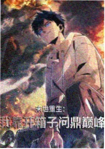 哆啦A梦