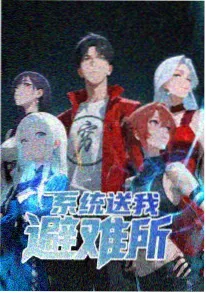 樱桃小丸子